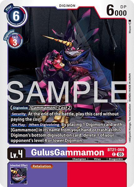 BT21-069, C, GulusGammamon (AD1 Reprint)