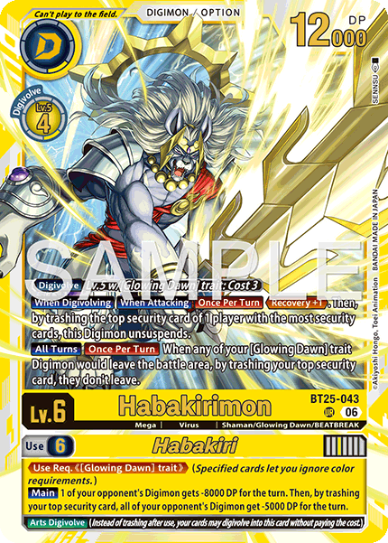 BT25-043, UR, Habakirimon