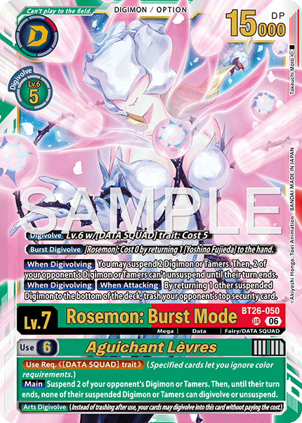BT26-050, UR, Rosemon: Burst Mode