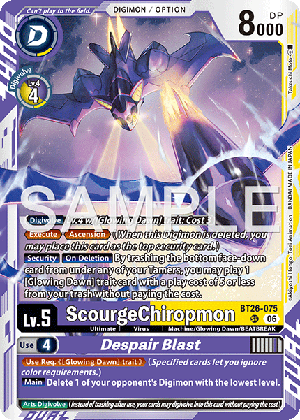 BT26-075, SR, ScourgeChiropmon
