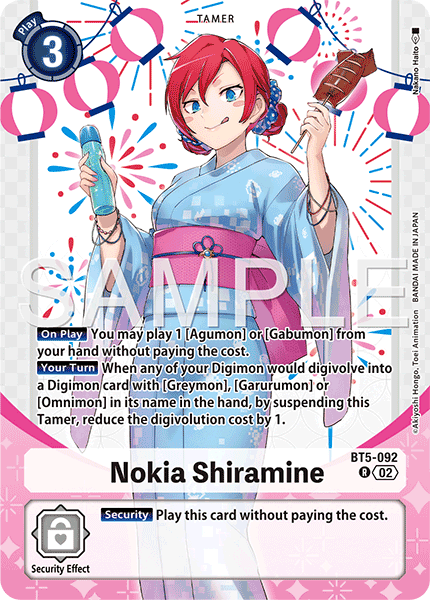 BT05-092, R, Nokia Shiramine (PB23 Alternate Art)