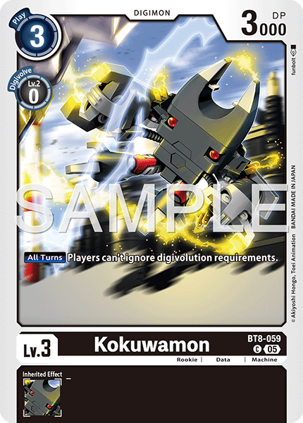 BT08-059, C, Kokuwamon (AD1 Reprint)
