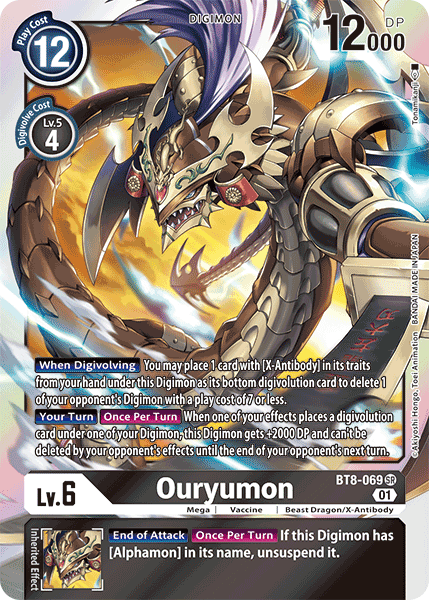 BT08-069 SR, Ouryumon (Revision Pack Reprint)