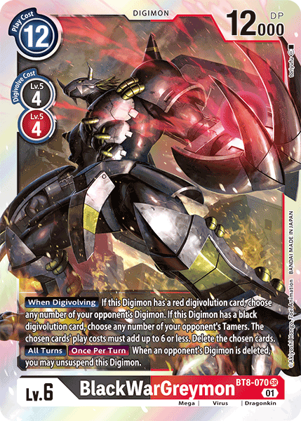 BT08-070 SR, BlackWarGreymon (Revision Pack Reprint)