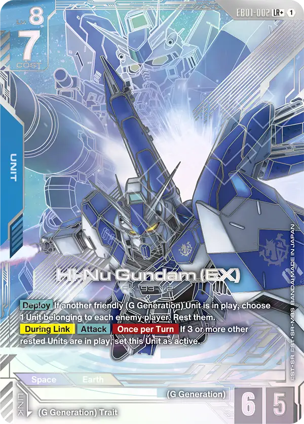 EB01-002, LR, Hi-Nu Gundam (EX) (Alternate Art)