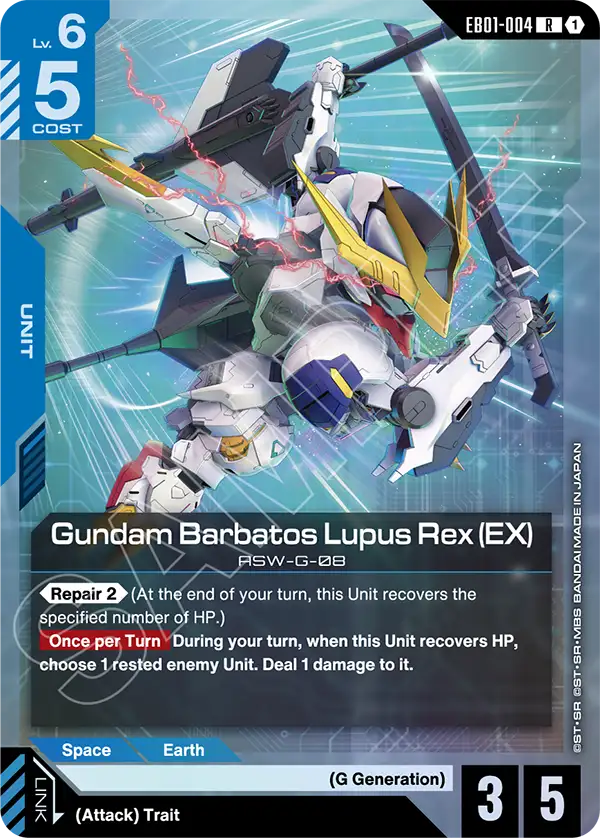 EB01-004, R, Gundam Barbatos Lupus Rex (EX)