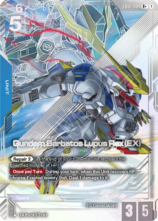 EB01-004, R, Gundam Barbatos Lupus Rex (EX) (Alternate Art)