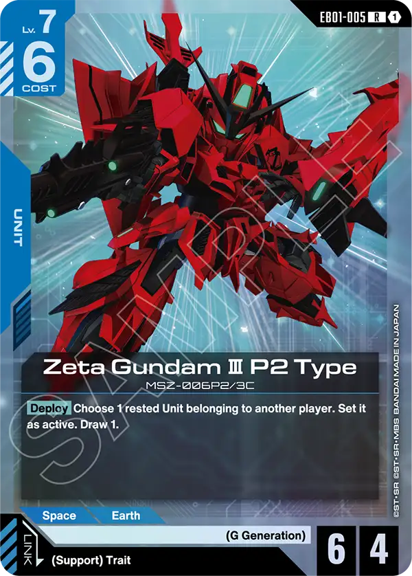 EB01-005, R, Zeta Gundam Ⅲ P2 Type