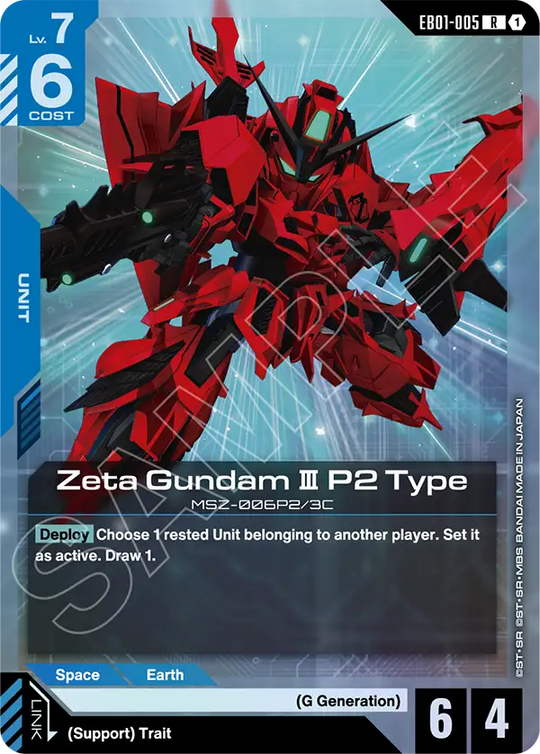 EB01-005, R, Zeta Gundam Ⅲ P2 Type