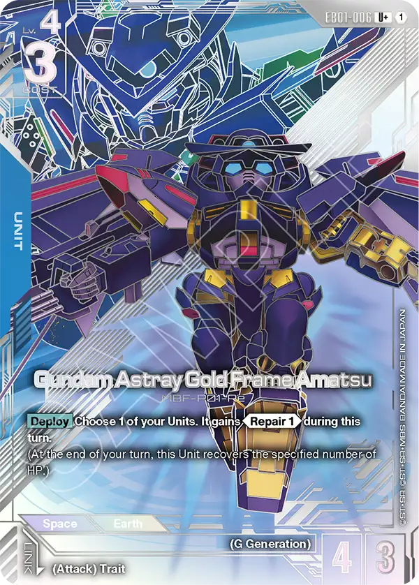 EB01-006, UC, Gundam Astray Gold Frame Amatsu (Alternate Art)