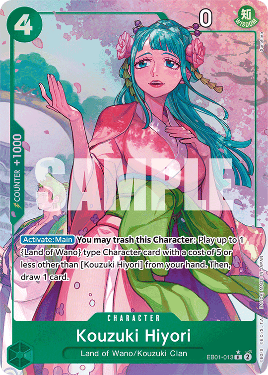 EB01-013, R, Kouzuki Hiyori (Altnernate Art)