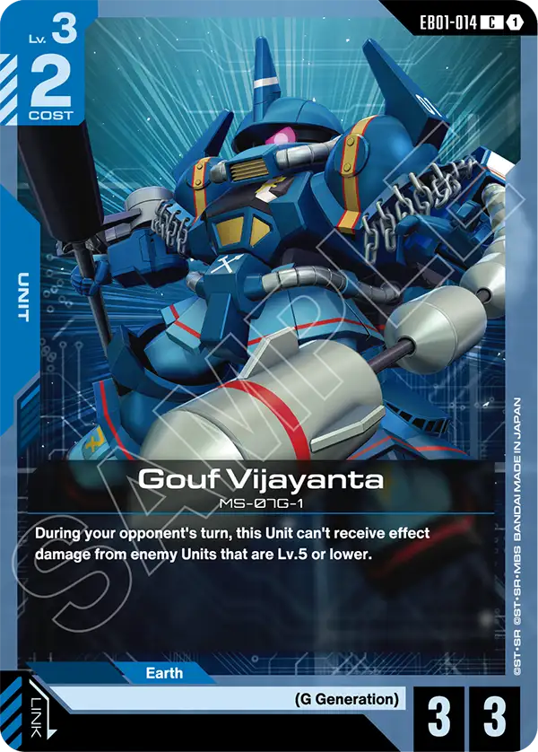 EB01-014, C, Gouf Vijayanta
