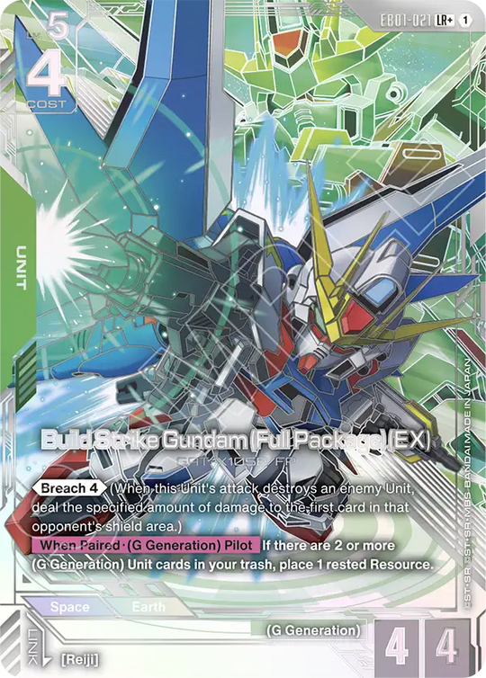 EB01-021, LR, Build Strike Gundam (Full Package) (EX) (Alternate Art)