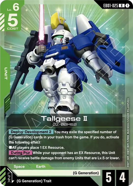 EB01-025, R, Tallgeese Ⅱ
