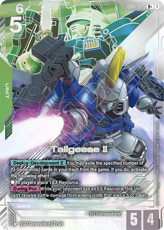 EB01-025, R, Tallgeese Ⅱ (Alternate Art)
