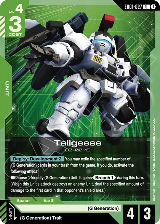 EB01-027, UC, Tallgeese