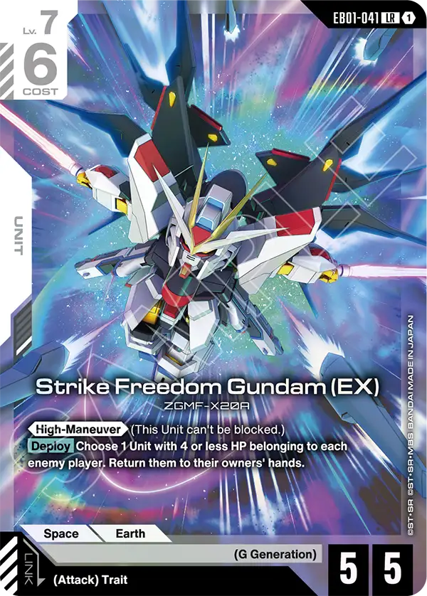 EB01-041, LR, Strike Freedom Gundam (EX)