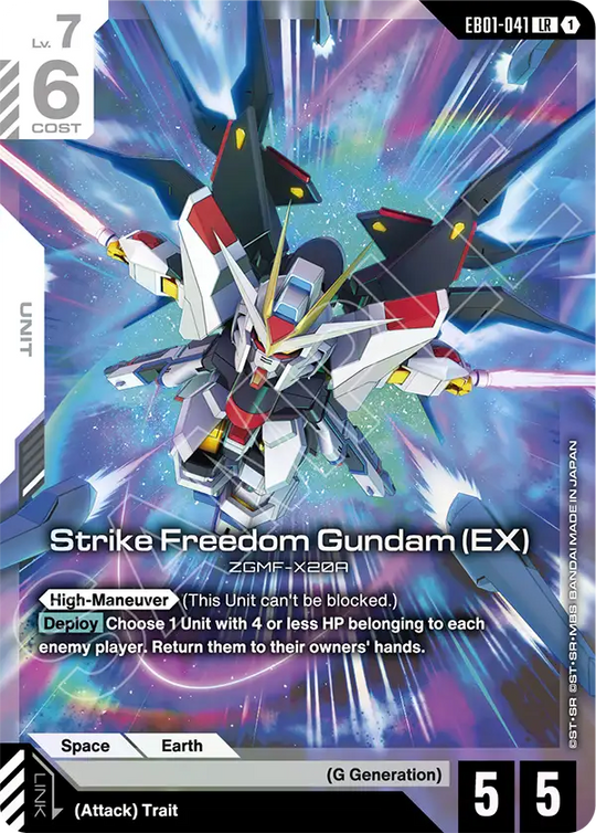 EB01-041, LR, Strike Freedom Gundam (EX)