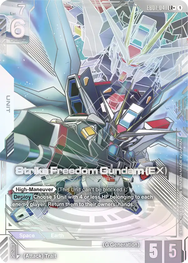 EB01-041, LR, Strike Freedom Gundam (EX) (Alternate Art)