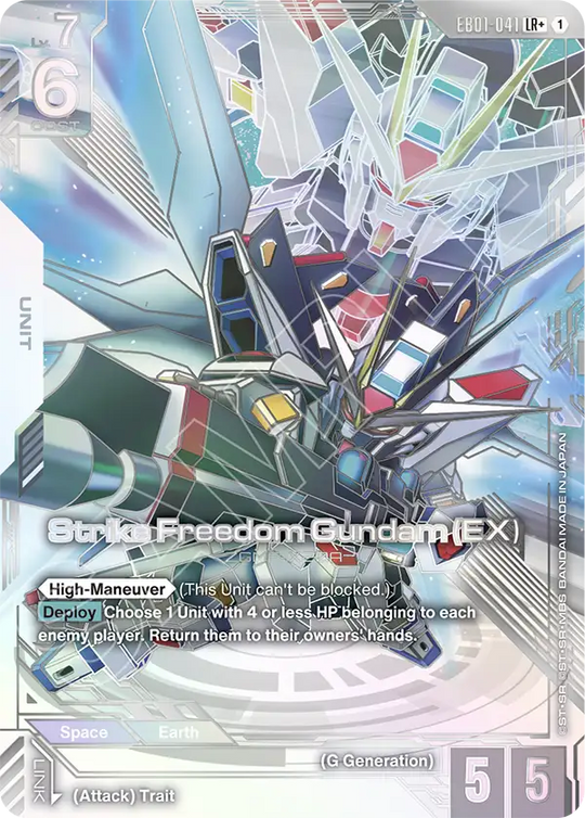 EB01-041, LR, Strike Freedom Gundam (EX) (Alternate Art)