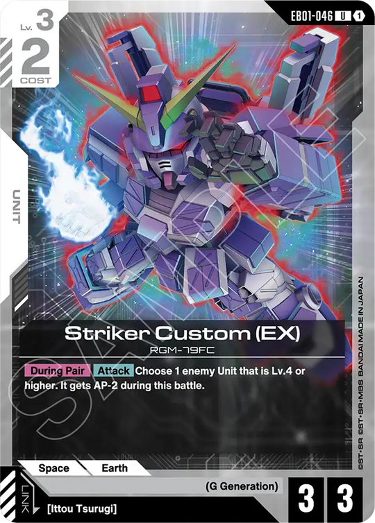 EB01-046, UC, Striker Custom (EX)