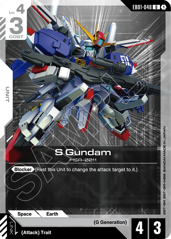 EB01-048, UC, S Gundam