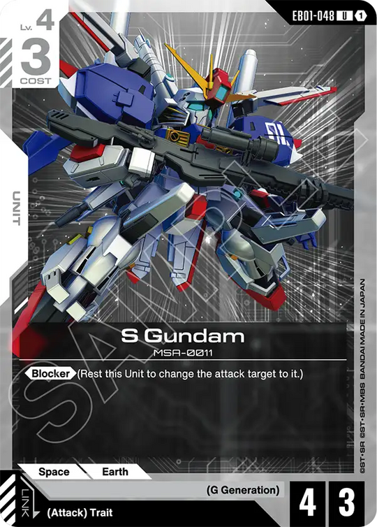 EB01-048, UC, S Gundam