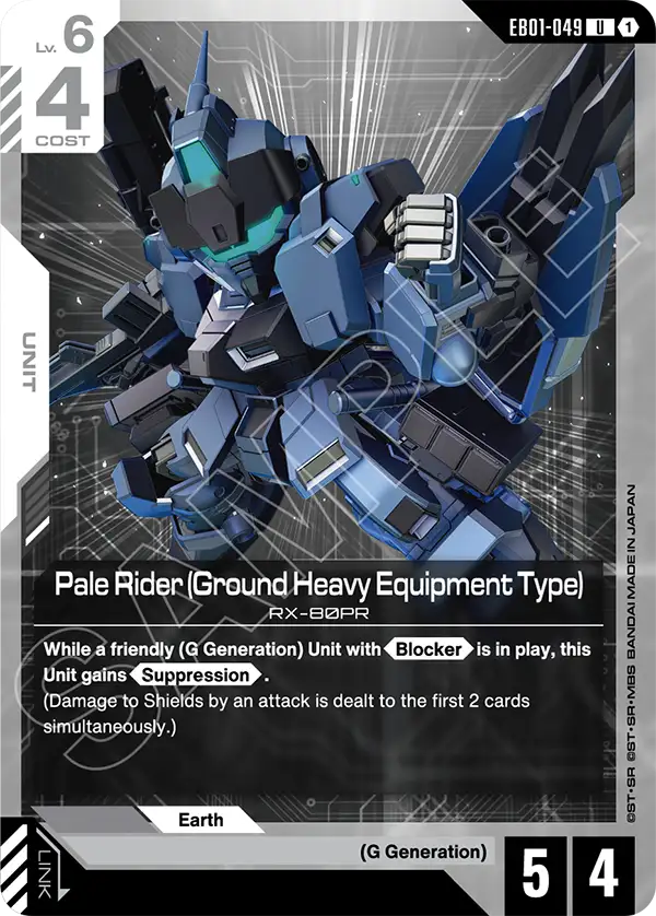 EB01-049, UC, Pale Rider (Ground Heavy Equipment Type)