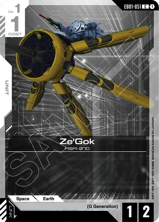 EB01-051, C, Ze'Gok