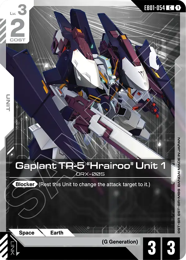 EB01-054, C, Gaplant TR-5 "Hrairoo" Unit 1