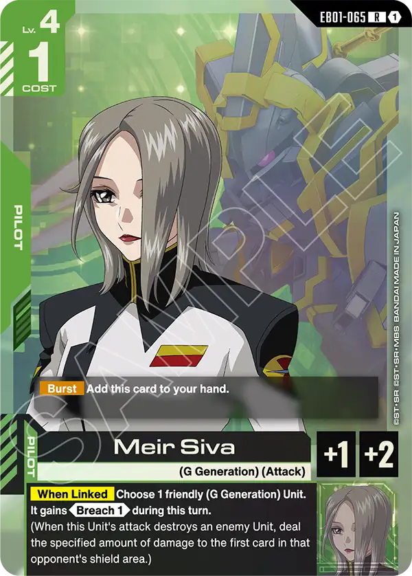 EB01-065, R, Meir Siva