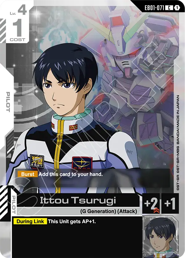 EB01-071, C, Ittou Tsurugi