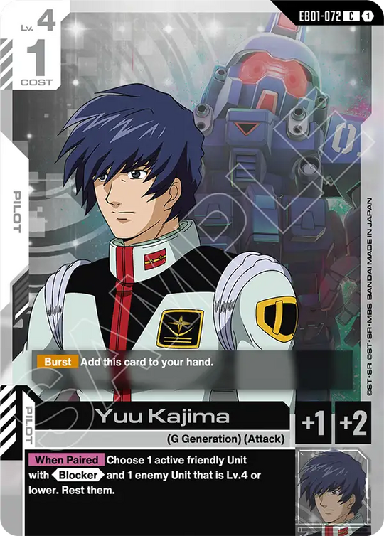 EB01-072, C, Yuu Kajima