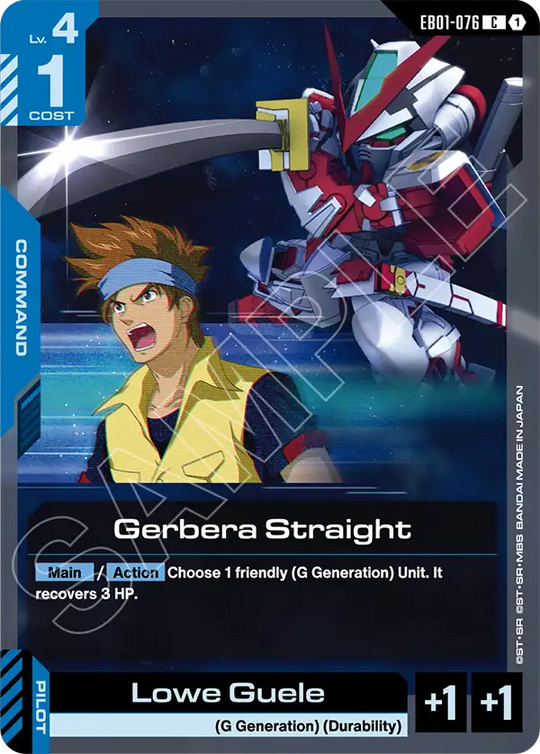 EB01-076, C, Gerbera Straight