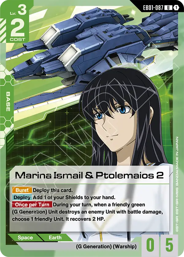 EB01-087, UC, Marina Ismail & Ptolemaios 2