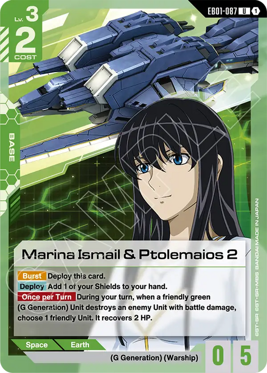 EB01-087, UC, Marina Ismail & Ptolemaios 2