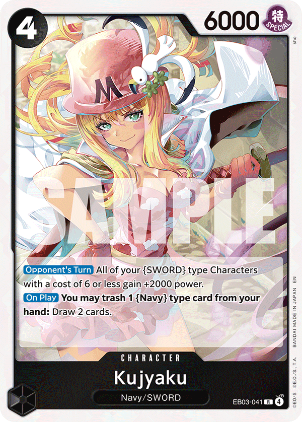 EB03-041, R, Kujyaku