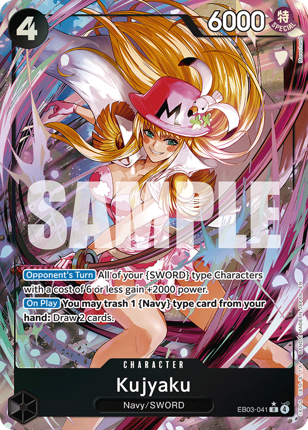 EB03-041, R, Kujyaku (Alternate Art)