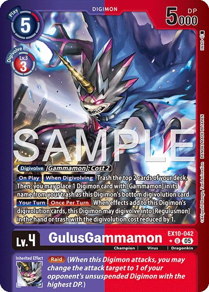 EX10-042, UC, GulusGammamon (Foil)