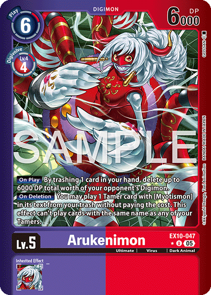 EX10-047, UC, Arukenimon (Foil)