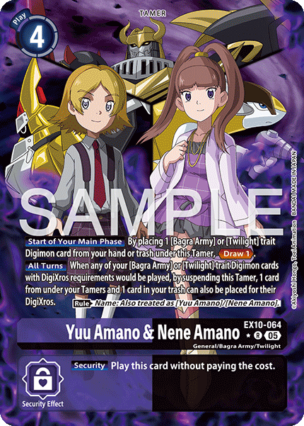 EX10-064, R, Yuu Amano & Nene Amano (Alternate Art)