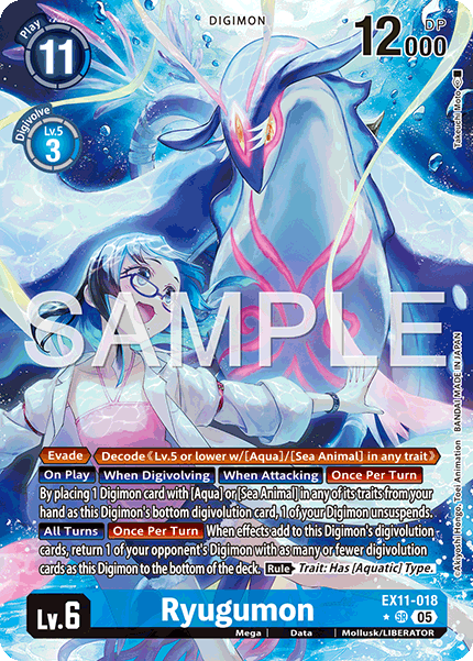 EX11-018, SR, Ryugumon (Alternate Art)