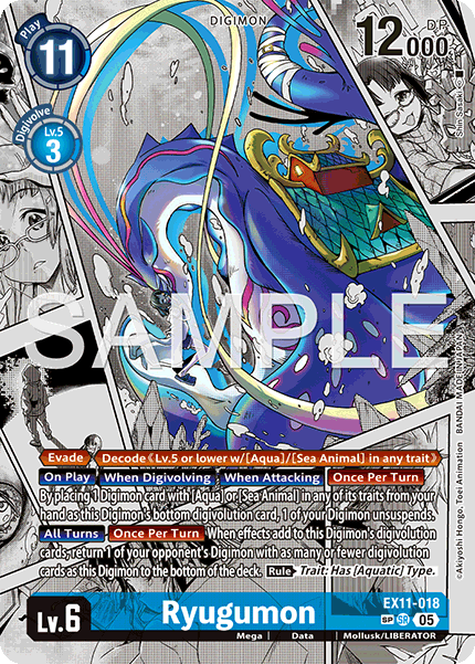 EX11-018, SR, Ryugumon (Special Rare)
