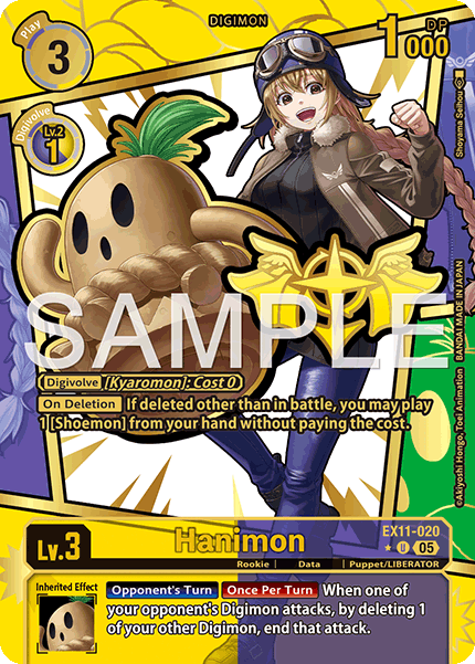 EX11-020, U, Hanimon (Alternate Art)