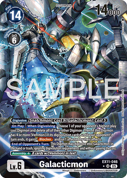 EX11-046, SR, Galacticmon (Alternate Art)