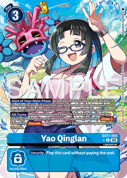 EX11-058, R, Yao Qinglan (Alternate Art)