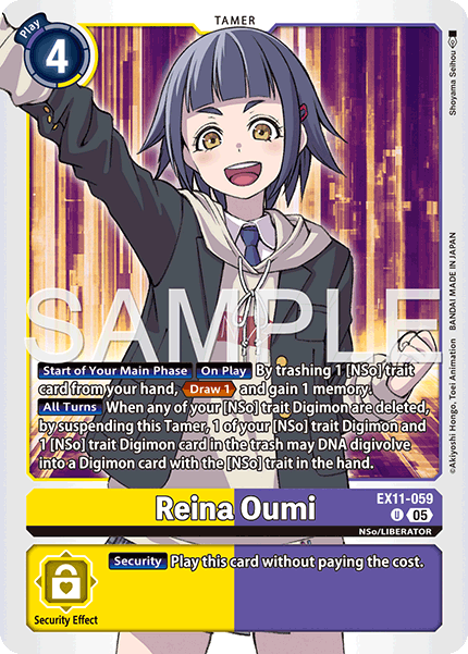 EX11-059, U, Reina Oumi