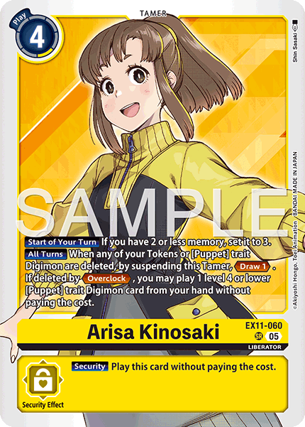 EX11-060, SR, Arisa Kinosaki