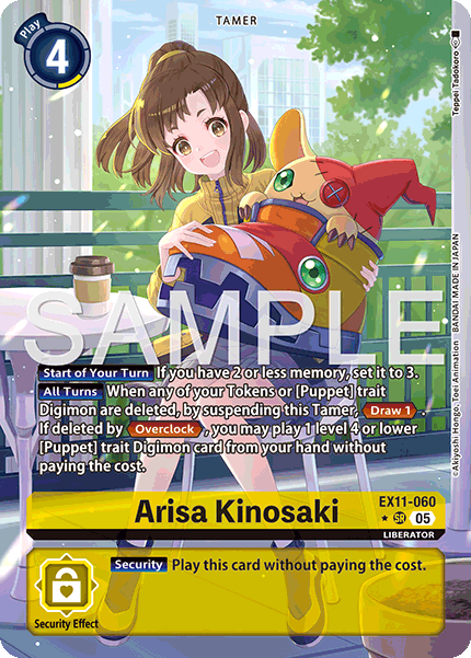 EX11-060, SR, Arisa Kinosaki (Alternate Art)