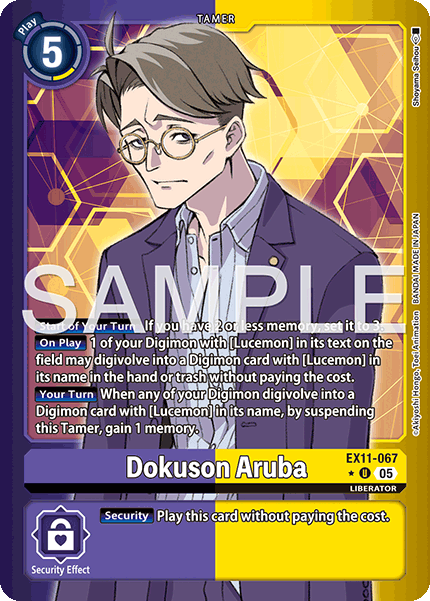 EX11-067, U, Dokuson Aruba (Foil)